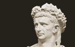Тиберий Юлий Цезарь Август: биография